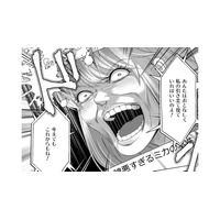 腹黒幼なじみの本性を動画で暴露した結果【彼氏がママ活していたら…⁉ #30】