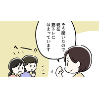 更年期に何が起きるか理解して準備してきたはずだったのに、結局「予防」も「対策」もできなかった。でも、そういうものなんですね