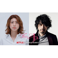 斎藤工が実在する医師役、はるな愛特別協力Netflix映画『This is I』配信！ 主演は18歳の高校生・望月春希