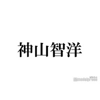 WEST.神山智洋の結婚発表に反響続々 STARTOで今年4人目「関西勢が続いてる」「びっくり」