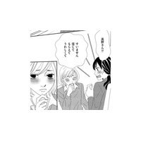 不倫女、サレ妻宅へ家庭訪問へ。サレ妻が留守の間に仕込んだものとは【ダウト  私が夫を愛するほど #37】