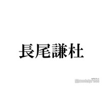 なにわ男子・長尾謙杜「HUNTER×HUNTER」コスプレ披露「再現度高い」「かっこいい」と絶賛の声