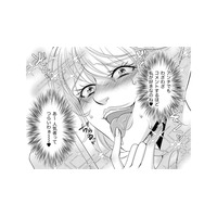 アンチコメントありがとうございまーす!人気インフルエンサーの本音【彼氏がママ活していたら…⁉ #39】