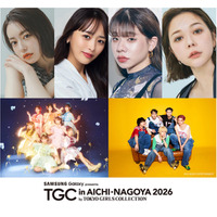 FRUITS ZIPPER&WILD BLUE「TGC in あいち・なごや 2026」メインアーティストに決定 第2弾出演者解禁
