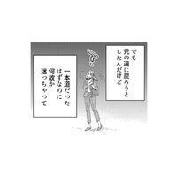 一本道なのになぜか戻れない。迷い込んだその場所で、恐怖が迫ってくる!?【丑三つ時、コワい話はこのBarで #6】