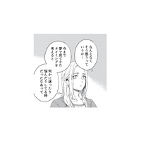 怖い夢の正体は警告だった? そこに隠されていた“見えない守り”【丑三つ時、コワい話はこのBarで #7】