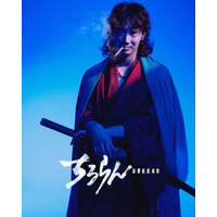 綾野剛、芹沢鴨を演じる! 山田裕貴主演「ちるらん 新撰組鎮魂歌」キャラクタームービー公開