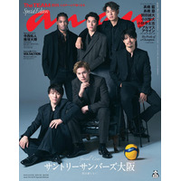 高橋藍選手ら、バレーボールチーム初「anan」表紙でオーラ全開 “王者のメンタリティ”に迫る