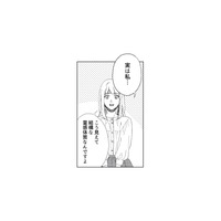 「実は霊感体質なんです」人気女優が語る中学時代の恐怖体験とは?【丑三つ時、コワい話はこのBarで #8】