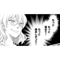 私たちは「令和の理想の夫婦」…美人なのに仕事ができる私、お弁当も作ってくれるやさしい主夫のダンナ【裏垢・仮面夫婦 #1】