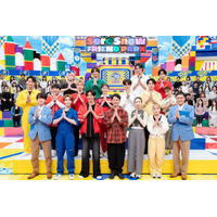 “それスノフレンドパーク”第4弾放送「ザ・ロイヤルファミリー」&「フェイクマミー」チームと対決