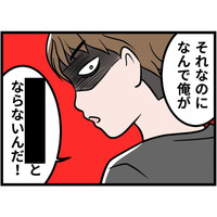 「結婚前は優しかったのに…」子連れ再婚後、豹変した夫と“冷たい義両親”。私が心底ゾッとした一言とは【実話】