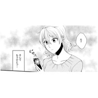 不倫相手が「ダンナと別れて」と言い出した…何もできない主夫の彼をどうする？【裏垢・仮面夫婦 #３】