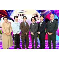 相葉雅紀、超常現象系バラエティで局長就任 深澤辰哉＆佐野晶哉もゲスト登場