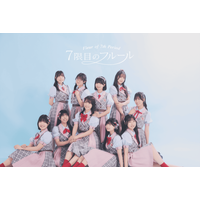 独占コメント到着！長野発の学校公認アイドル・7限目のフルール、初ベストアルバム『僕らが描いた物語』発売決定