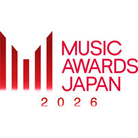 国際音楽賞「MUSIC AWARDS JAPAN 2026」授賞式は6月13日に開催 表彰部門を14新設