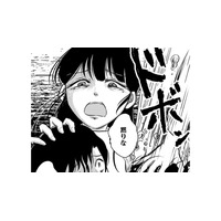 「黙りな！」冷水に顔を突っ込まれて。この家で本当のことは言っちゃいけない【汚部屋そだちの東大生 ＃10】