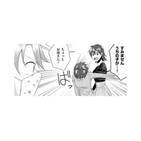 帰省している娘を隠す一家に対し、田舎あるある「ウワサ話を一気に町中に広める」【裏垢・仮面夫婦 #15】