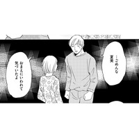 断捨離魔になって気付いたこと…散らかす天才の夫との関係【ぼっち主婦、ハブられたくないから #17】