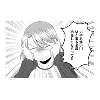 「町から追い出せ」令和の村八分は本当にあった…東京から帰省しただけなのに【裏垢・仮面夫婦 #18】