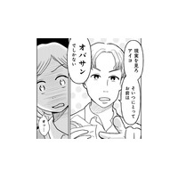 初デートで「１円単位でワリカン」する男は脈ナシ？ 34歳の婚活女性の結婚や出産への焦り【「女はおごられて当然」と思ってる昭和引きずり女が、婚活した話 #２】