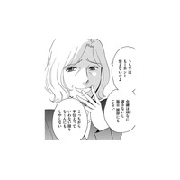 私が「ハズレの嫁」ですって⁉親戚の前で侮辱発言をする義母に泣かされる【ぼっち主婦、ハブられたくないから #22】