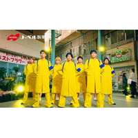 WEST.、応援団姿で渾身の熱い掛け声 新CM公開