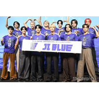 JO1＆INIのSPユニット「JI BLUE」サッカー日本代表アンバサダー就任「応援の持つ無限の可能性を心の底から信じています」【メンバー一覧・コメント】
