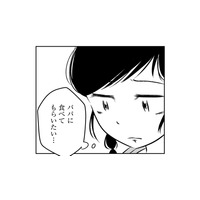 汚部屋で料理を作った私「いつかパパにも食べてもらいたい」それが永遠にかなわない願いだなんて知らなかった【汚部屋そだちの東大生 ＃20】