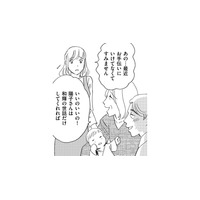 孫ができたら手のひらを返したように態度を変える義母、そこに夫の転勤話があって【ぼっち主婦、ハブられたくないから #24】