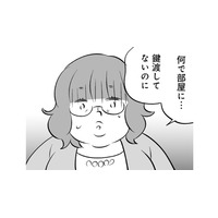 娘が留守の間に勝手に部屋に入る母。帰宅後、あたかも自分の家のように寛ぐ母の姿を見て娘は大激怒！【毒親育ちの結婚 #12】
