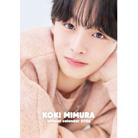 三村航輝、スターダストプロモーション所属発表 新たなスタート飾る「三村航輝カレンダー2026」も出版決定