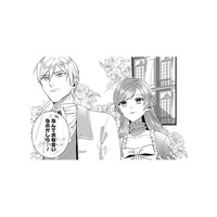 政略結婚でも「完璧な花嫁」となるために妃教育を受けてきた私。ついに婚約披露のパーティーの日!!【「24点」と婚約破棄された令嬢は、隣国の王太子に完璧な花嫁と愛される  #１】