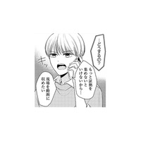 不倫現場を動画に収めたい！「今日も帰りが遅くなる」と嘘をつく夫を待ち伏せすると…【今日も浮つく、あなたは燃える #５】