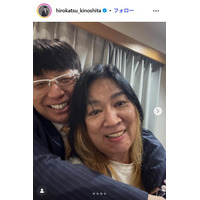 ジャガー横田の息子、成長した姿が話題「すっかり大人」「かっこいい」木下博勝が家族3ショット公開