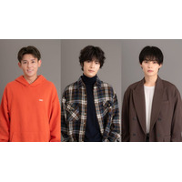 塩野瑛久・WEST.小瀧望・兵頭功海、志田未来主演「未来のムスコ」出演決定 “父親”候補役に