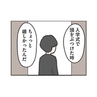 「…この感情は…ダメだ」年をとっても魅力的な元カレに一瞬ドキッとする！【失踪した夫 帰ってきてほしいかわからない #７】