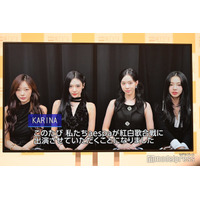 【紅白2025】aespa、初出場決定 2024年「Hot Mess」で日本デビュー