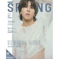 Aぇ! group末澤誠也、隠れた本音吐露「SPRiNG」初登場で表紙