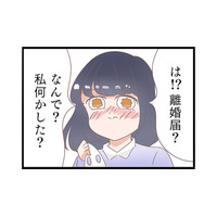 「これは偽装離婚なんだ！」まるで低クオリティ昼ドラマのよう。妻は旦那の噓演技に付き合うが…【同僚が私の夫と結婚するらしいので、最高の仕返しを贈ります #13】