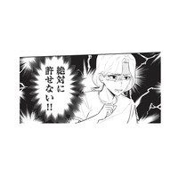 知らない女の子に「パパ」って呼ばれてた？ 夫のトンデモ行動に妻の怒りは爆発！【成敗！ パパ活野郎 #１】