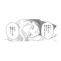 月に一度のご褒美ホテルステイで、“おひとりさま時間”に癒されたい！【おひとりさまホテル #１】