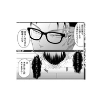 毎月10万「育てていただいた感謝料」を土下座して父に渡す生活。これって普通なの…？【ハラスメント・シンデレラ　毒親からの脱出婚 #４】