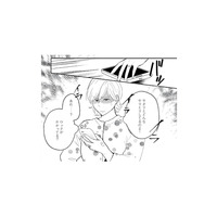 不倫相手とどんなやりとりを？ロックがかかった夫のスマホに妻のイライラが止まらない！【ワンオペ育児中に不倫サレました。  #３】