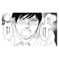 子どもが1歳半になってやっと「ちゃんと親になる」…親になる覚悟とは【ぼっち主婦、ハブられたくないから #35】