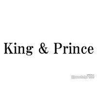 高橋海人「King ＆ Princeとうちあげ花火」永瀬廉の秘蔵ショット公開「撮り合いっこしたの？」「れんかい尊い」の声