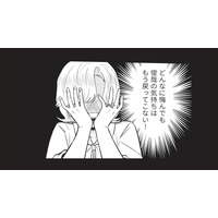 夫の浮気が発覚し、仕事が手につかない！まさかのミスを連発…自己嫌悪に陥ってしまう【成敗！ パパ活野郎 #７】