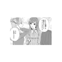 王子との婚約が噂になっていて、皆が話しかけてくるけれど…来たばかりの国で大丈夫かしら!?【「24点」と婚約破棄された令嬢は、隣国の王太子に完璧な花嫁と愛される  #20】