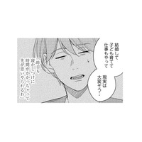 仕事をしながら家事育児をする人ってすごい！結婚か自由か…アラサー独身女子の選択は？【アラサー・ライフ・クライシス #８】