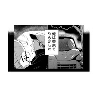 「車の運転なんてちょろい」と思っていた。まさか免停で無職、そして地元帰還になるなんて【しゃこうっち。 #１】